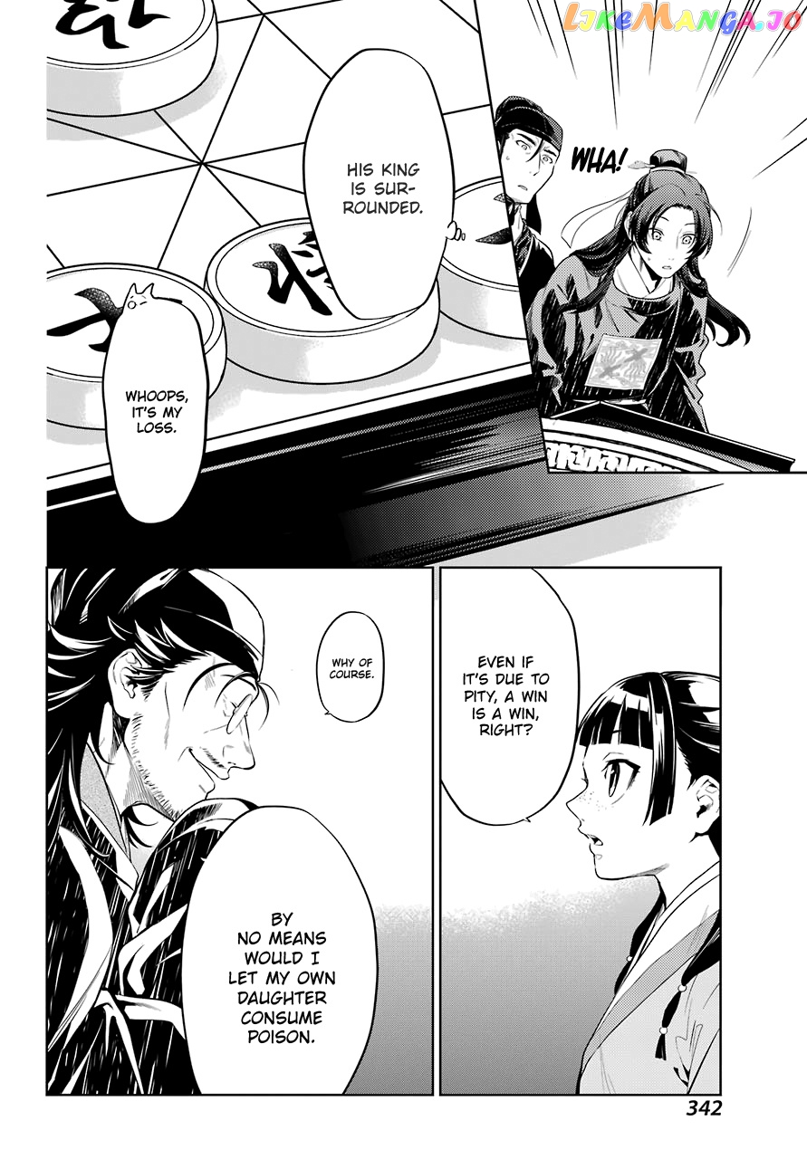 Kusuriya No Hitorigoto Chapter 36.3 image 15